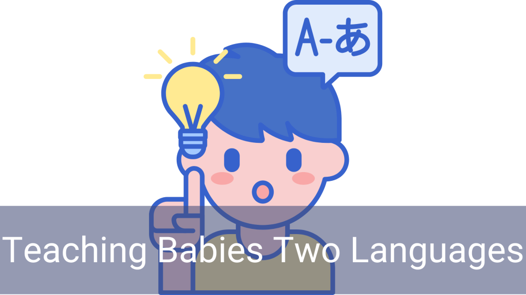 Teaching Babies Two Languages: Nurturing Multilingual Minds from the Start